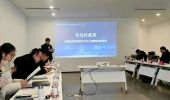 蓝海智库协办首次试点“4V1”技术经纪人组团服务模式“青岛好成果”路演