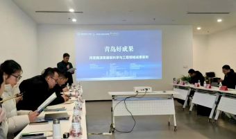 蓝海智库协办首次试点“4V1”技术经纪人组团服务模式“青岛好成果”路演