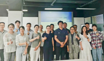 蓝海智库应上财青岛研究院邀请为中级技术经纪人培训班授课