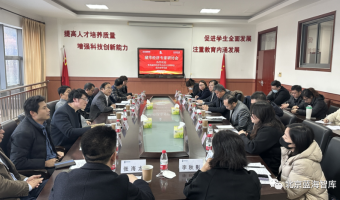 刘在涛、崔宝华参加青岛市城市经济学会城市发展研讨会