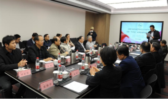 蓝海智库联合创始人被增补为青岛市城市经济学会副会长