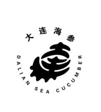 海洋水产区域品牌“大连海参”案例解析