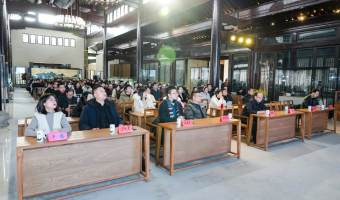 蓝海智库联合创始人应邀为科技赋能企业创新发展培训班作主题分享