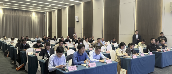 谷仓爆品实训暨“关税战”背景下企业突围之道实训活动成功举办