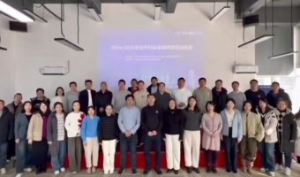蓝海智库创始人受邀为青岛市科技金融特派员2025开年大课授课分享