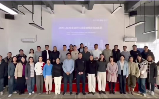 蓝海智库创始人受邀为青岛市科技金融特派员2025开年大课授课分享