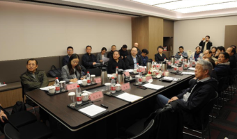 聚智青岛“十五五”改革与发展！2024青岛市城市经济学会学术年会召开