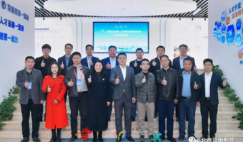 智库投资总监受邀参加新锐青岛·2022全球新一代信息技术创新创业大赛全球视频分站赛