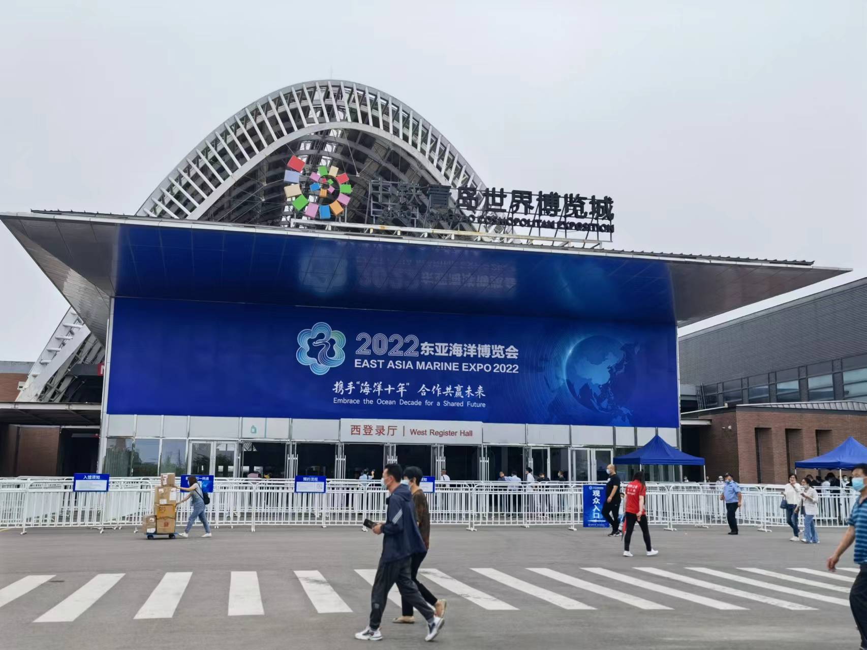 海博会1.jpg