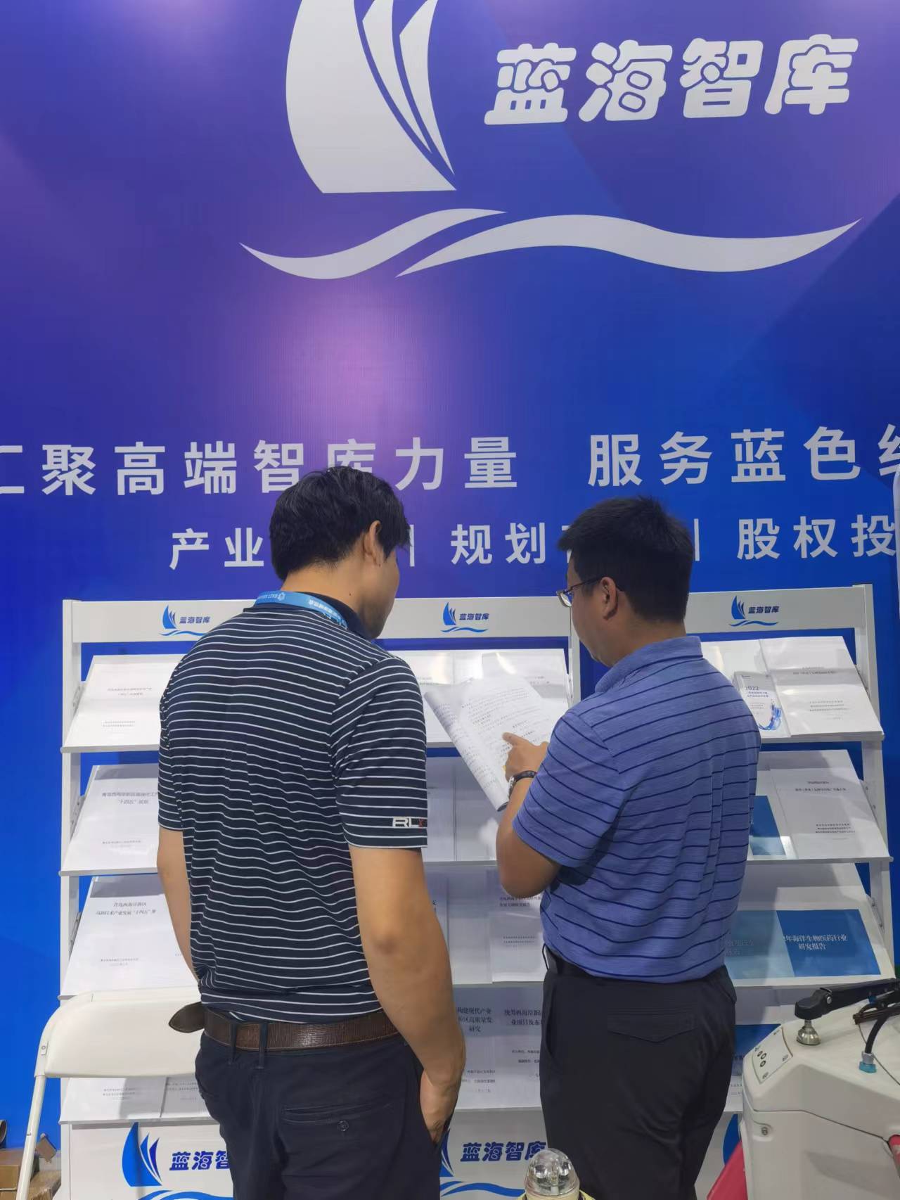 海博会4.jpg