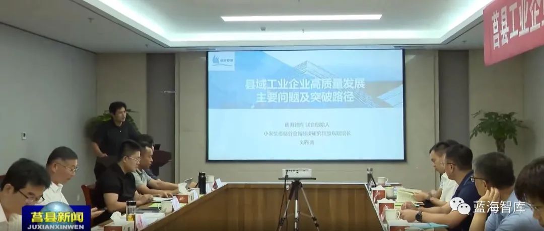 莒县2.jpg